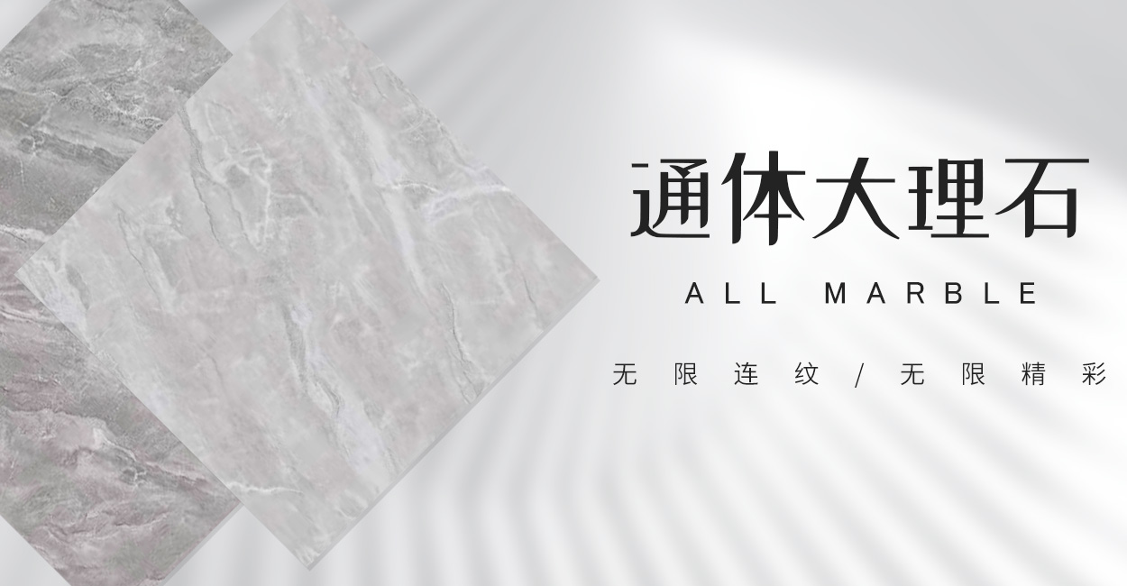 广东鑫豪元素陶瓷_M