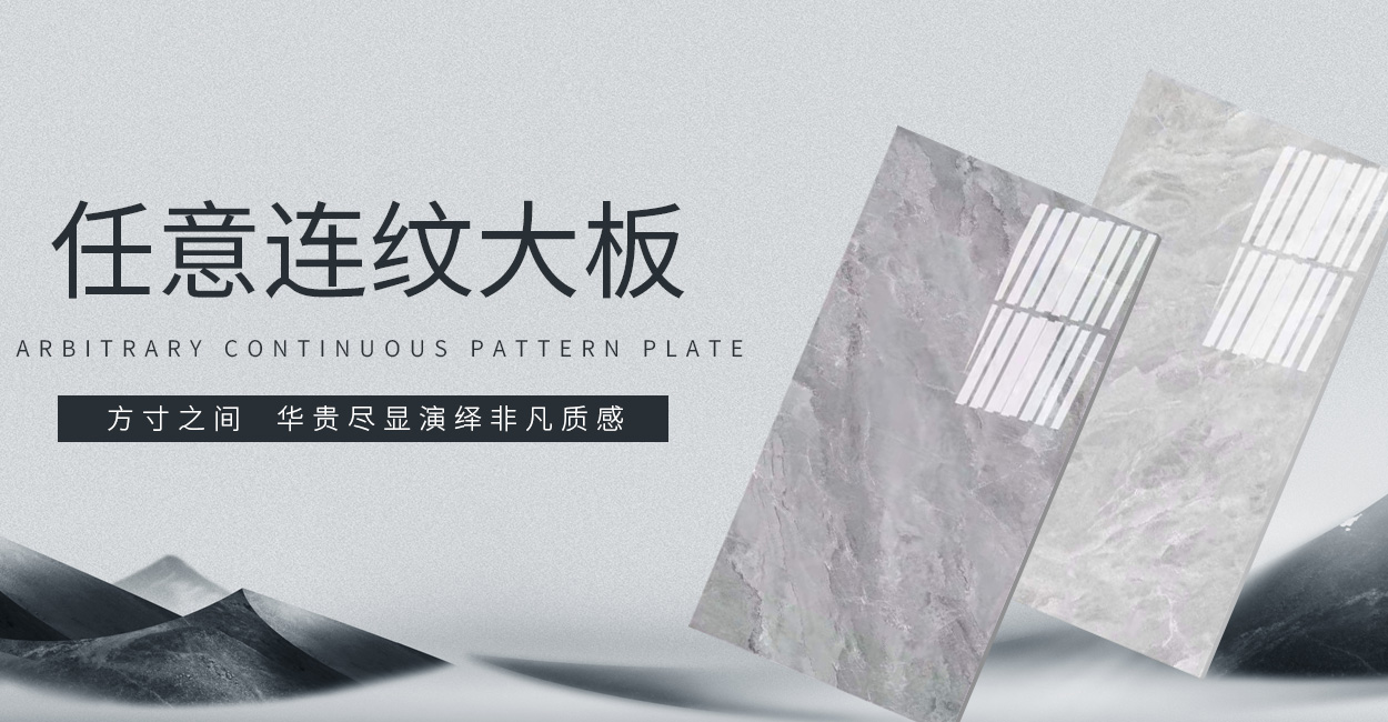 广东鑫豪元素陶瓷_M